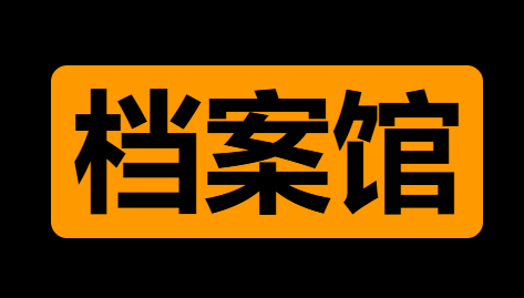 东京图书馆-成功人士日语学习宝库，来看看有你喜欢的日本老师吗-IT黑科技