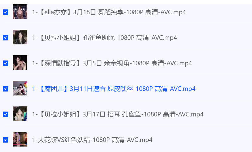 美女ASMR，未删节，轩子老师、小一熟了吗等，美女哄睡系列
