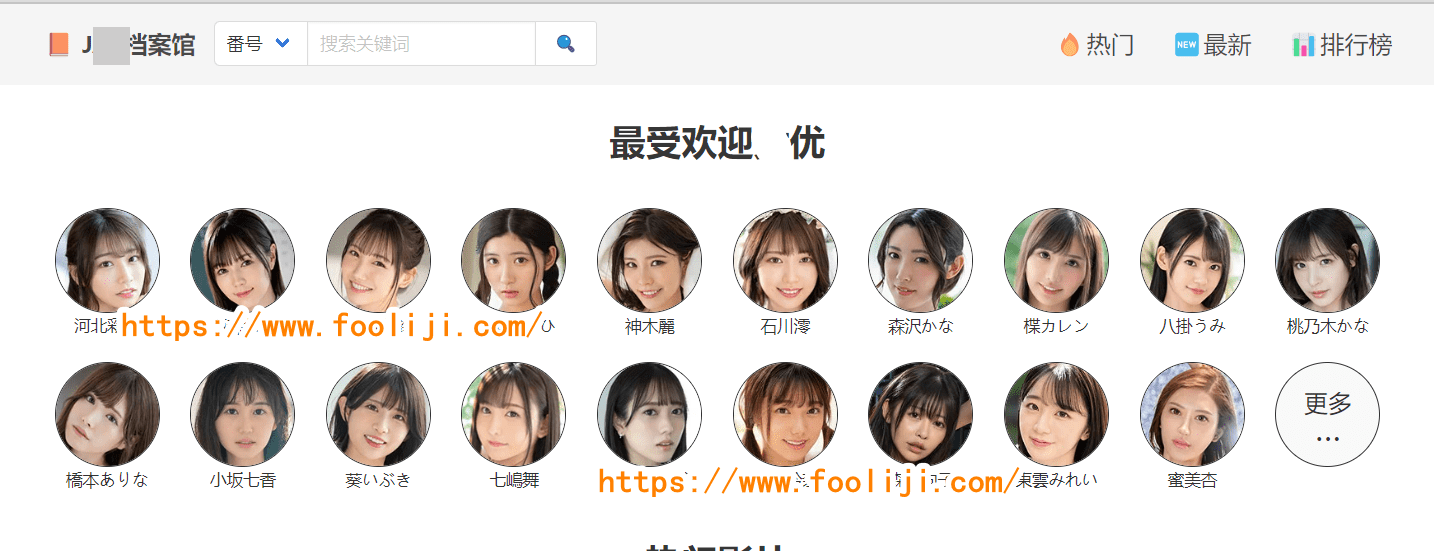 某V档案馆-日本老师学习资料