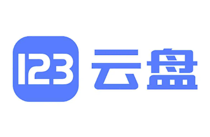 123云盘 下载工具：绕开流量限制，解决123云盘自用流量不足-IT黑科技