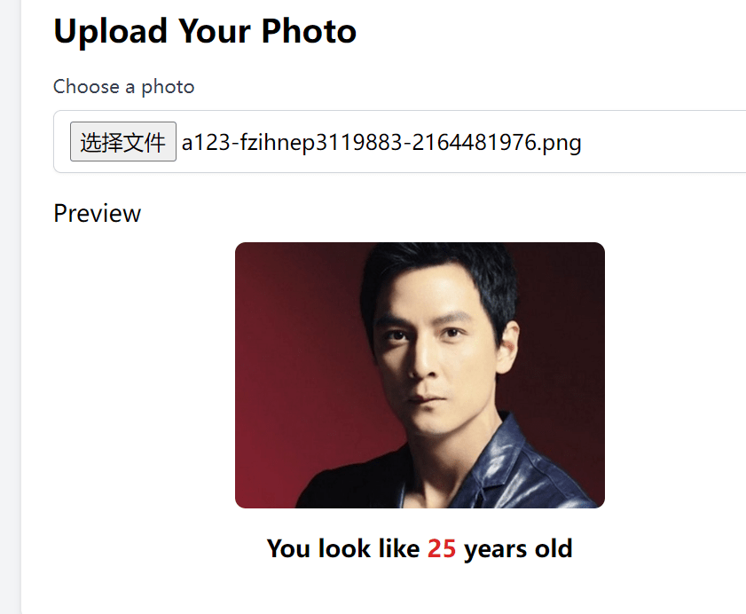 图片[1]-How Old Do I Look：免费AI面部年龄检测仪-IT黑科技