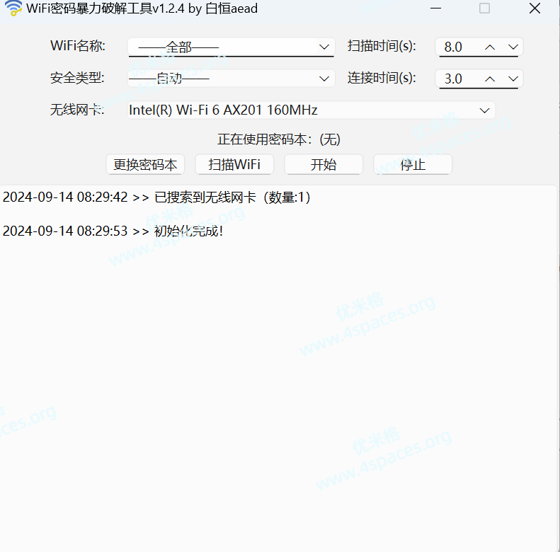 wifi-crack-tool：WiFi暴力破解工具-IT黑科技