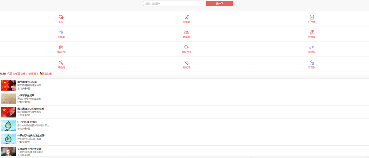图片[1]-iPhone16订单截图生成器-各种装逼生成器小工具集合 装逼制图神器-IT黑科技
