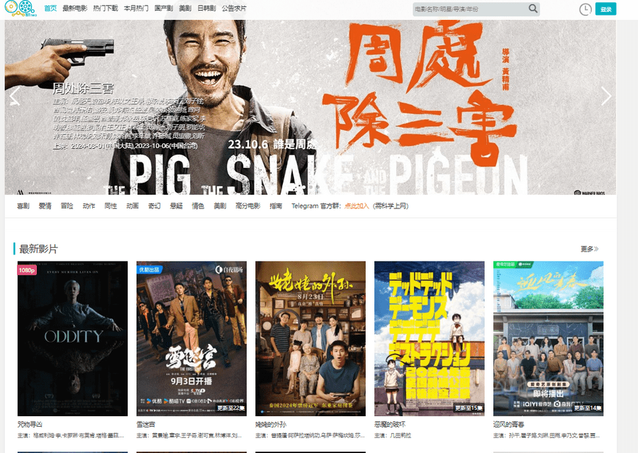 图片[1]-两个BT：在线免费高清影视网站-IT黑科技