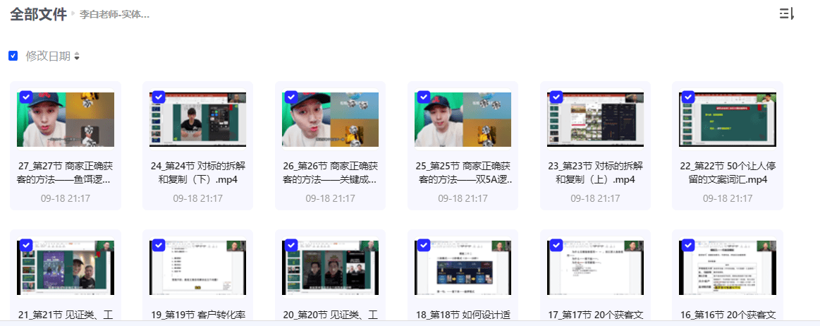 图片[1]-【良知塾】摄影后期技法课 之“灰度蒙版”-IT黑科技