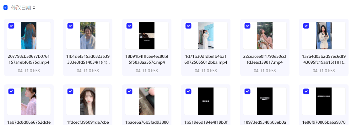 图片[1]-抖音小姐姐视频集合-IT黑科技