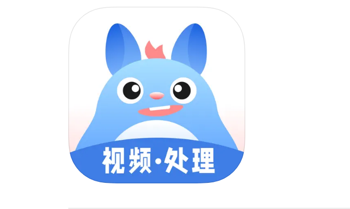 龙猫工具大师(龙猫水印大师) 万能视频去水印 视频下载编辑神器-IT黑科技