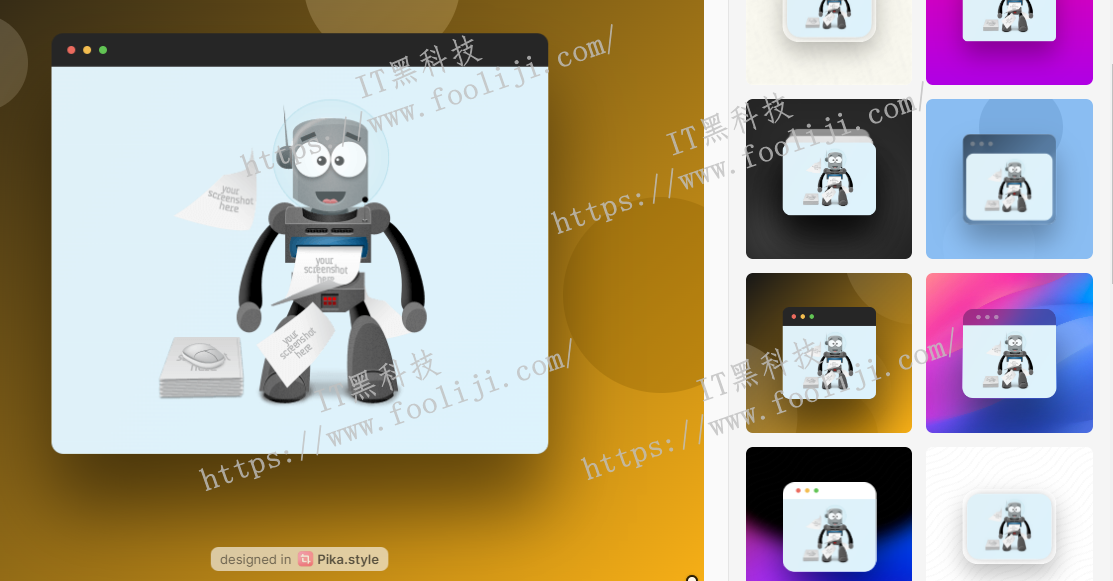 Pika – 快速创建漂亮的截图 开源免费