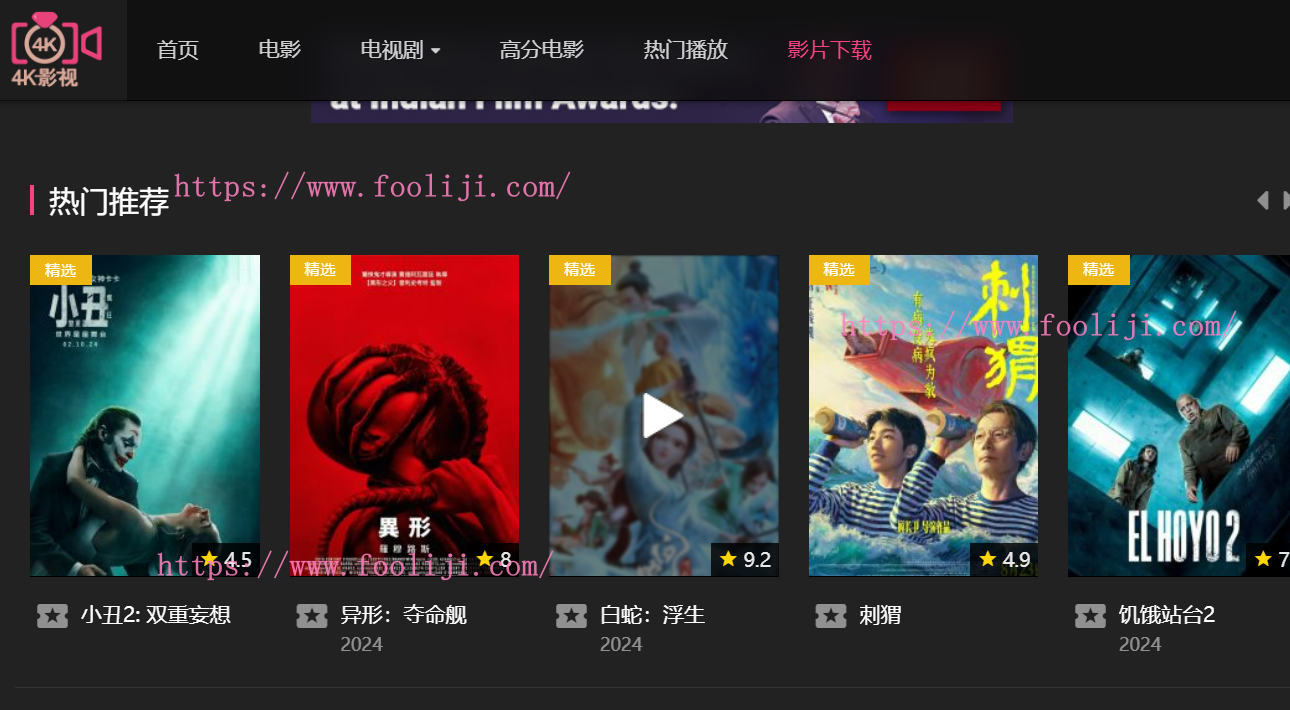 4k影视-免费在线高清影视网站