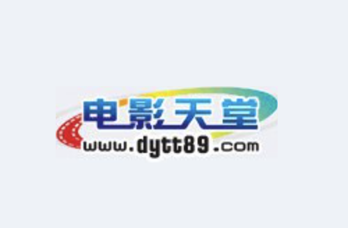 影视磁力资源下载站 电影下载网站-电影天堂-IT黑科技