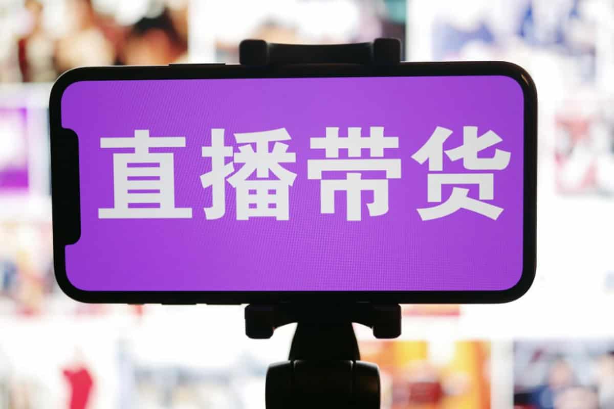 线索型商家小风车直播运营课程,留资直播间直播带货0-1手把手教学,操盘手助力从0-1轻松做-IT黑科技