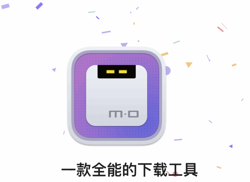 Motrix - 迅雷替代 除了迅雷之外的下载神器-IT黑科技