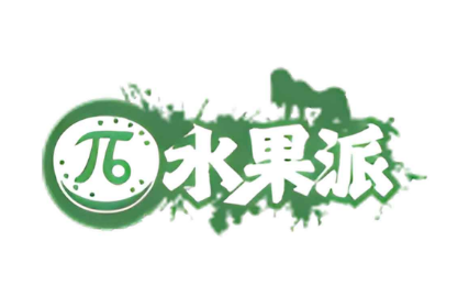 中国首档大人影片解说节目-水果派-IT黑科技