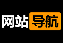 狼友大兄弟: 一个超18岁大宝宝专属网站的导航站-IT黑科技