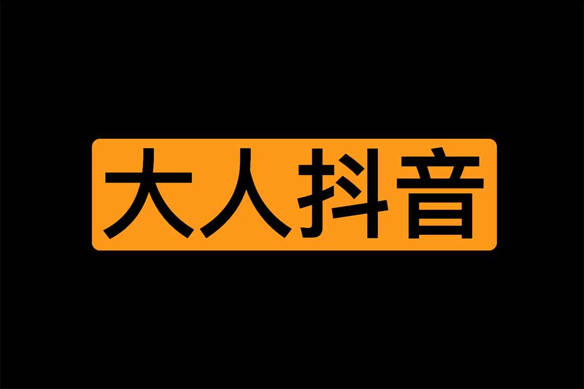 Xfollow-在线大人抖音视频学习网站-IT黑科技