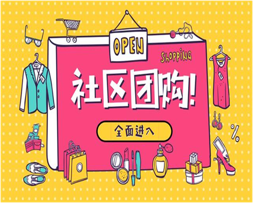 本地生活团购达人课程-IT黑科技