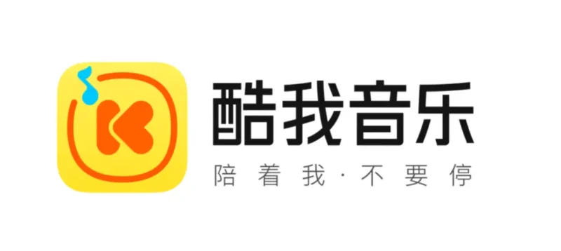 安卓酷我音乐APP 豪华VIP解锁会员版 酷我音乐最新去广告版 v12.0.4.0-IT黑科技