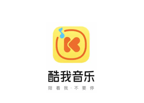 酷我音乐车机版破解版 会员音乐音效解锁版 v7.3.2.20-IT黑科技