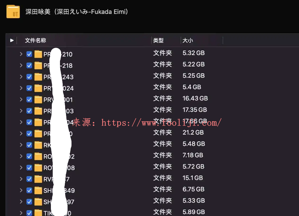 图片[1]-深田咏美作品集 1.2T 网盘下载