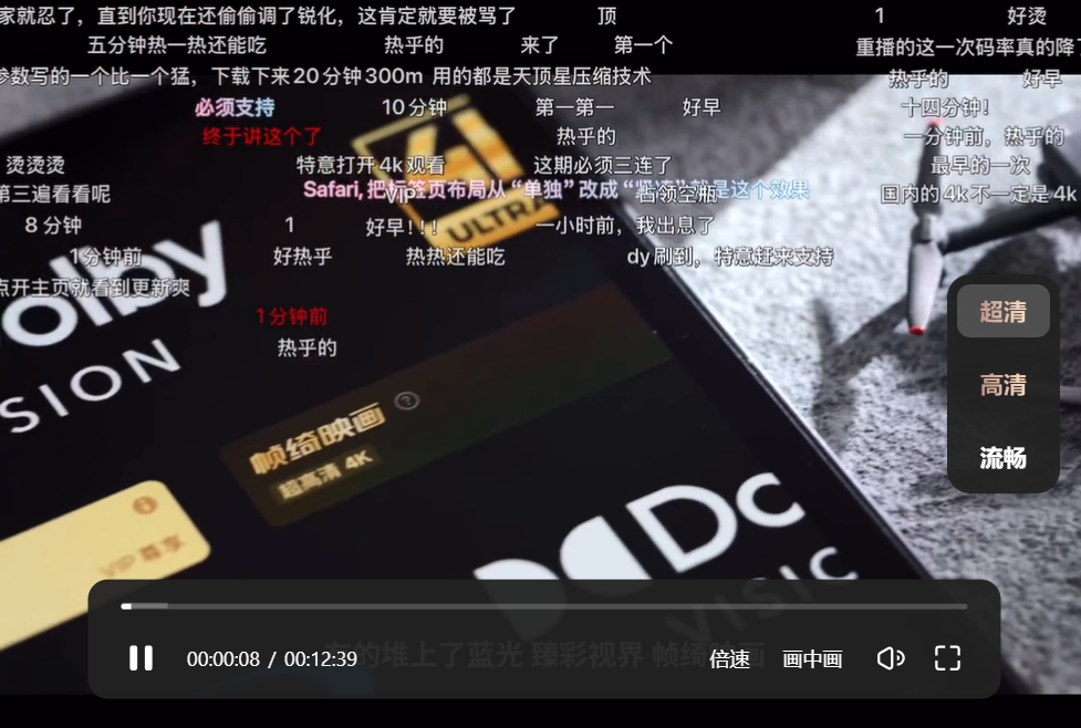 图片[1]-影视飓风 技术进步了，画质怎么变差了？-IT黑科技