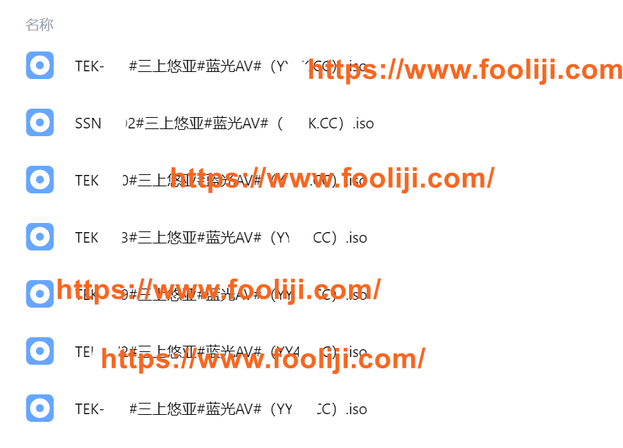 图片[1]-三上老师作品合集 蓝光原盘 1.27T 令人脸红的学习资料-IT黑科技