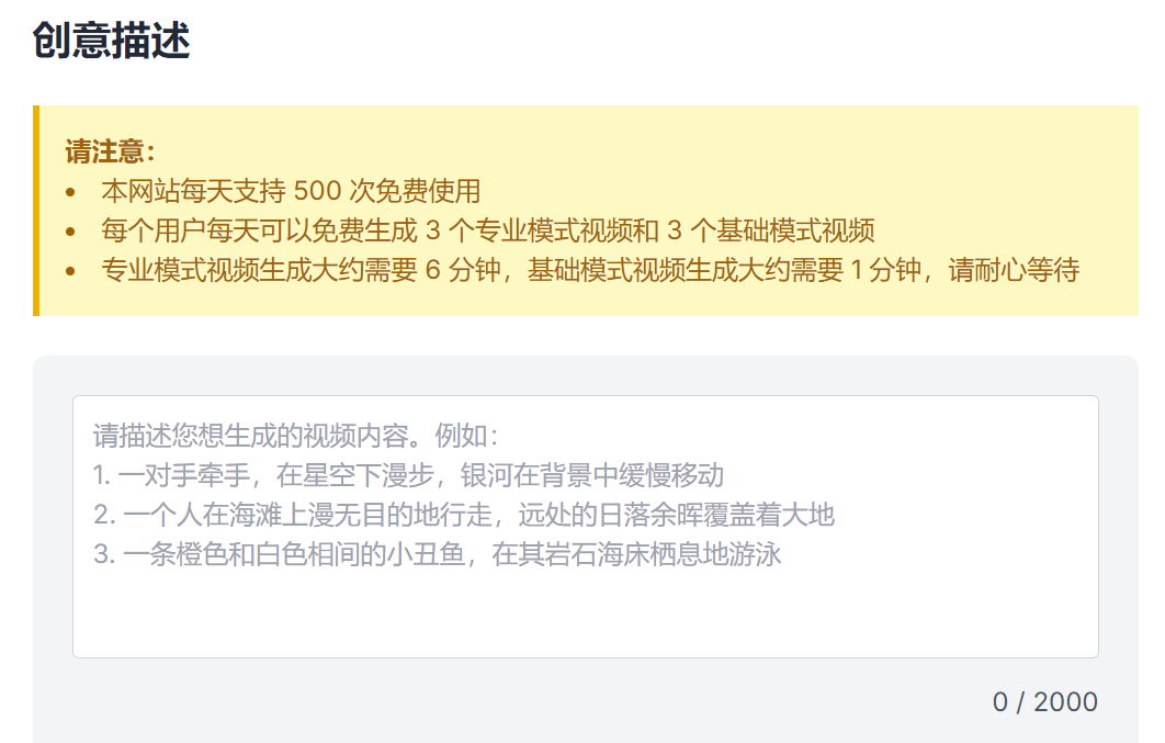 图片[1]-Video AI Hub：一站式 AI 视频生成信息和工具平台-IT黑科技