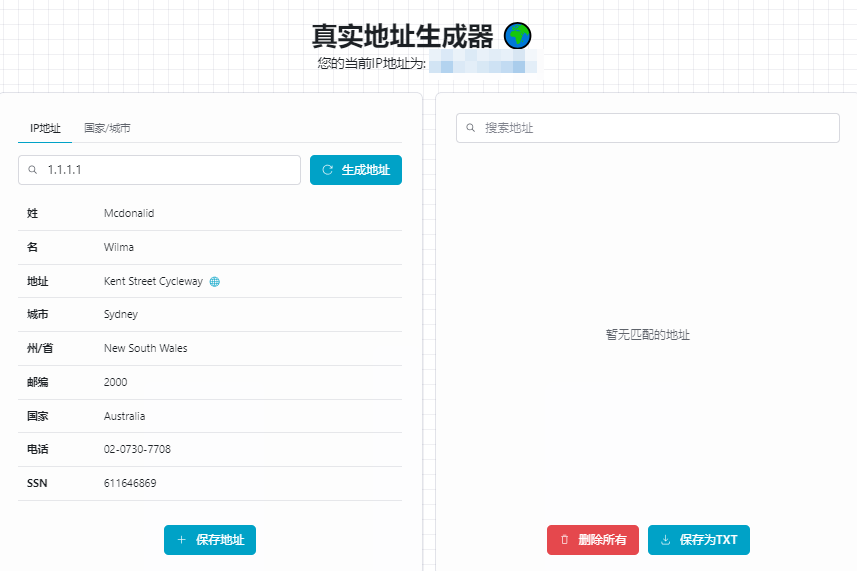 图片[1]-ip-geoaddress-generator：基于IP的真实地址生成器-IT黑科技