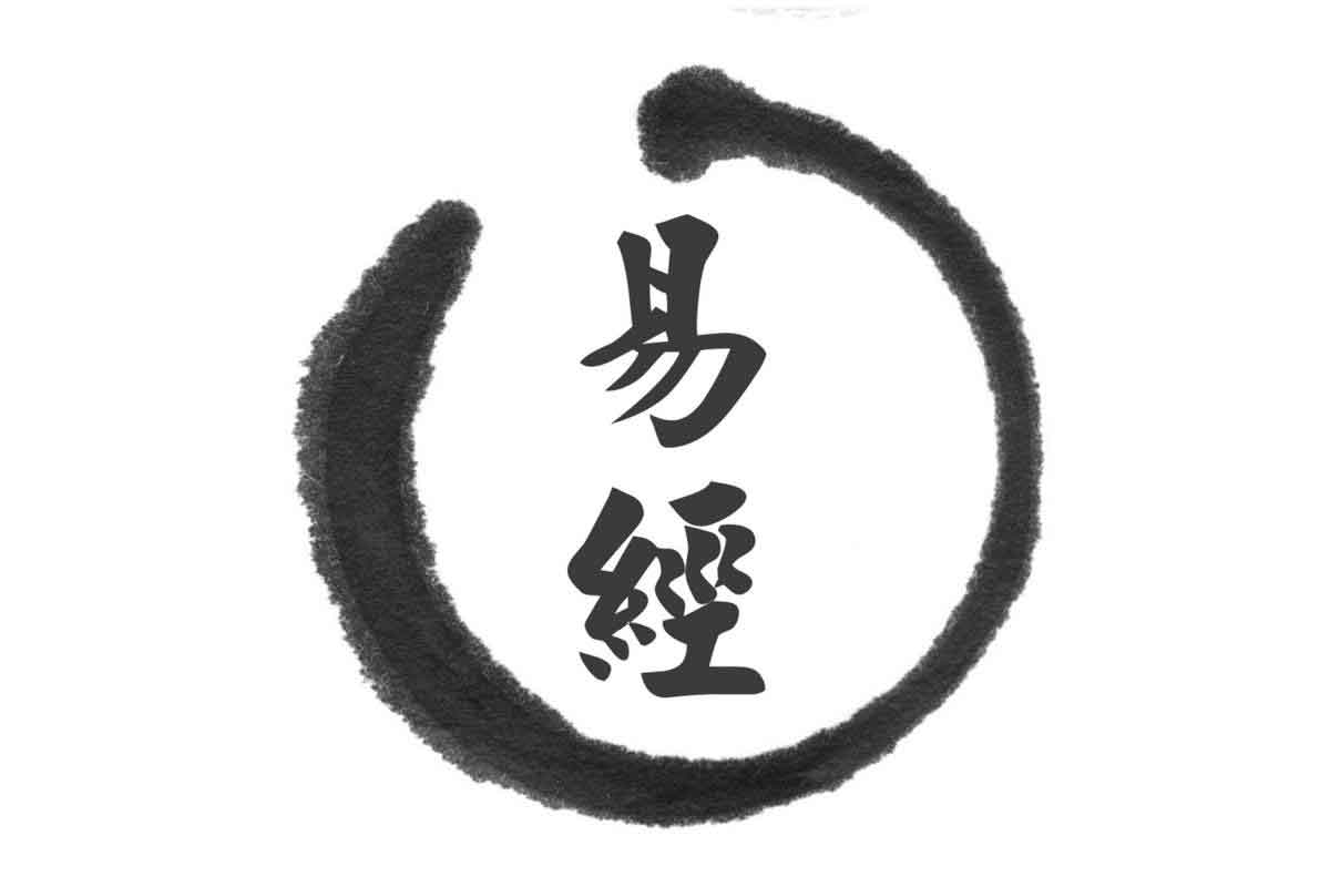 古籍大全 易经 山海经 道教 武术 医书 永乐大典等-IT黑科技