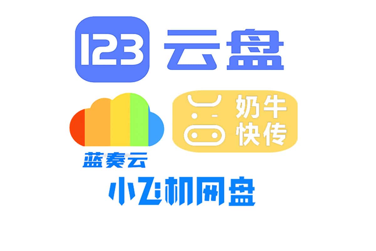 开源各类网盘直链解析工具：NFD网盘直链解析-IT黑科技