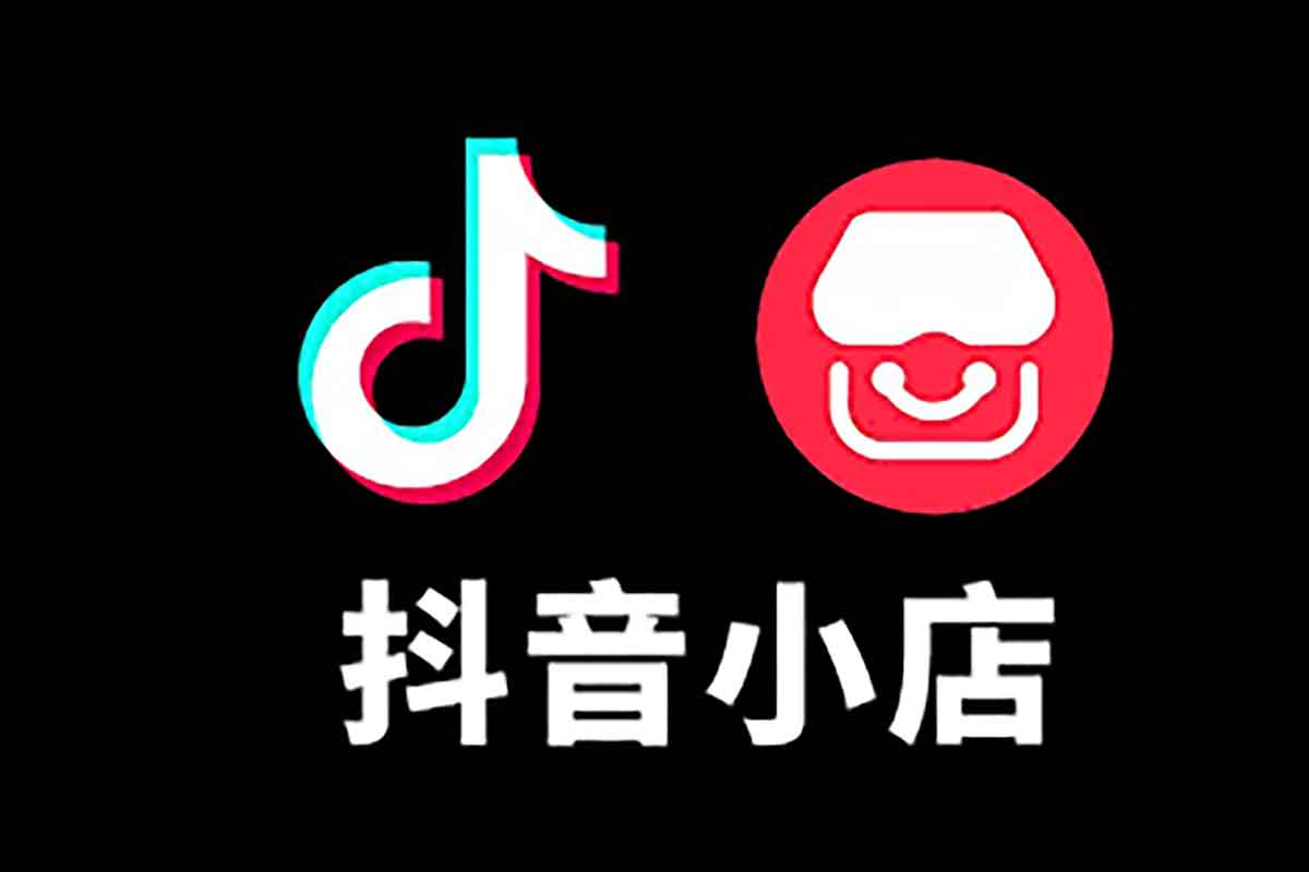 抖店商品卡起店实操班，抖音小店起店高阶玩法-IT黑科技