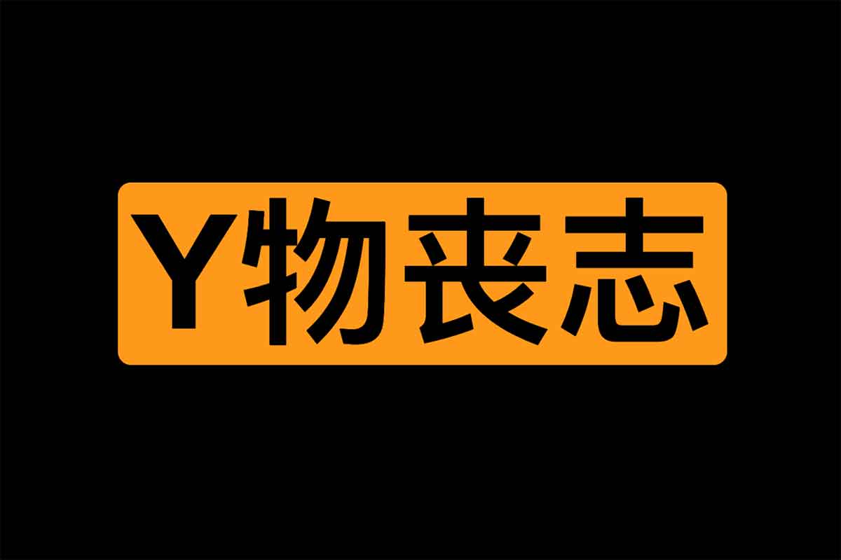 某物丧志-超丰富的在线图片学习网站-IT黑科技