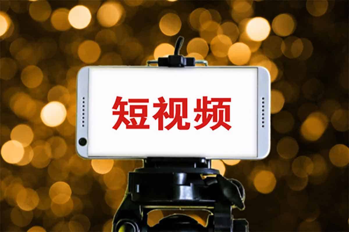 短视频创作运营，让你学会短视频创业的底层逻辑和思维-IT黑科技