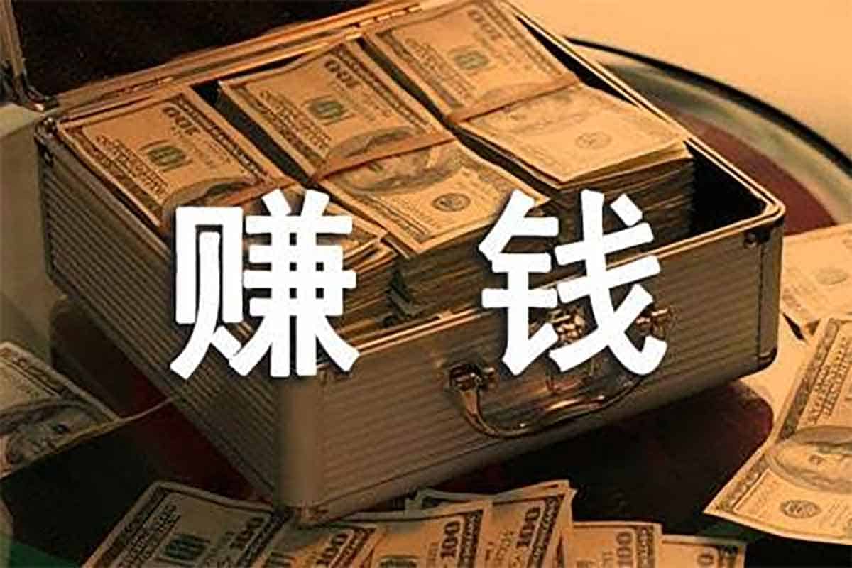 黑马学吧：揭秘 52 个独角兽的赚钱逻辑-IT黑科技
