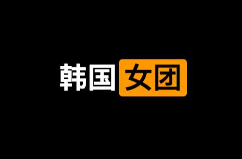 韩国jinricp直播大合集-IT黑科技