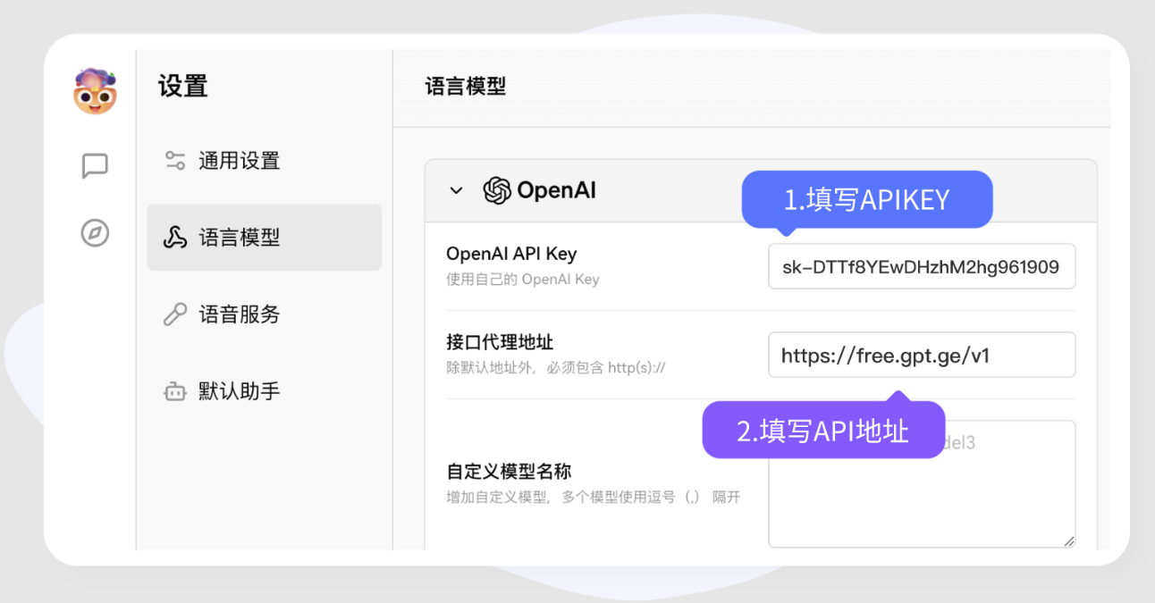 FREE-CHATGPT-API：公益免费的ChatGPT API
