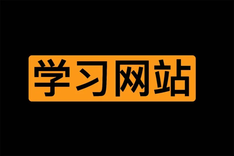 让人脸红的某XV视频站/P站国内直连版-IT黑科技