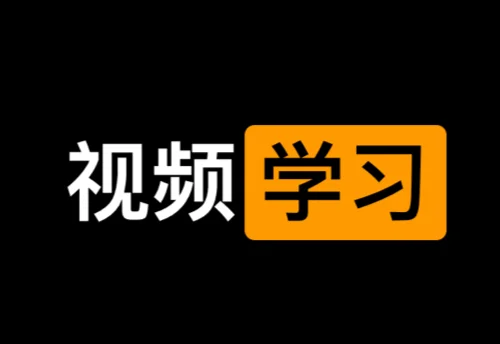某Bang 一个令人脸红的国内可直连的优秀深夜学习网站-IT黑科技