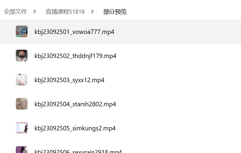 韩国女同学直播课程(2023年1月-2023年11月)合集打包下载-IT黑科技