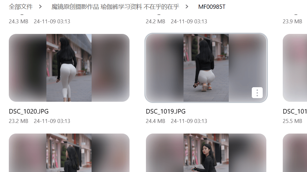 瑜伽裤学习资料