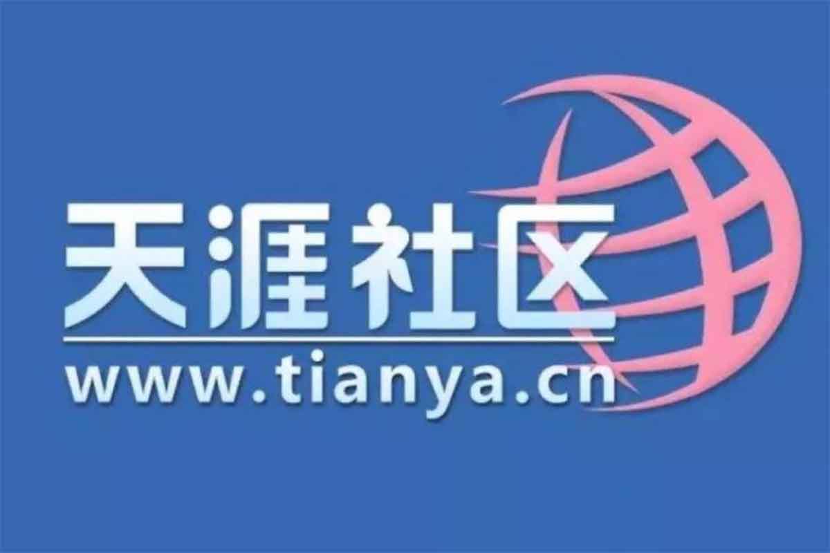 天涯神贴-天涯神贴合集在线版-IT黑科技