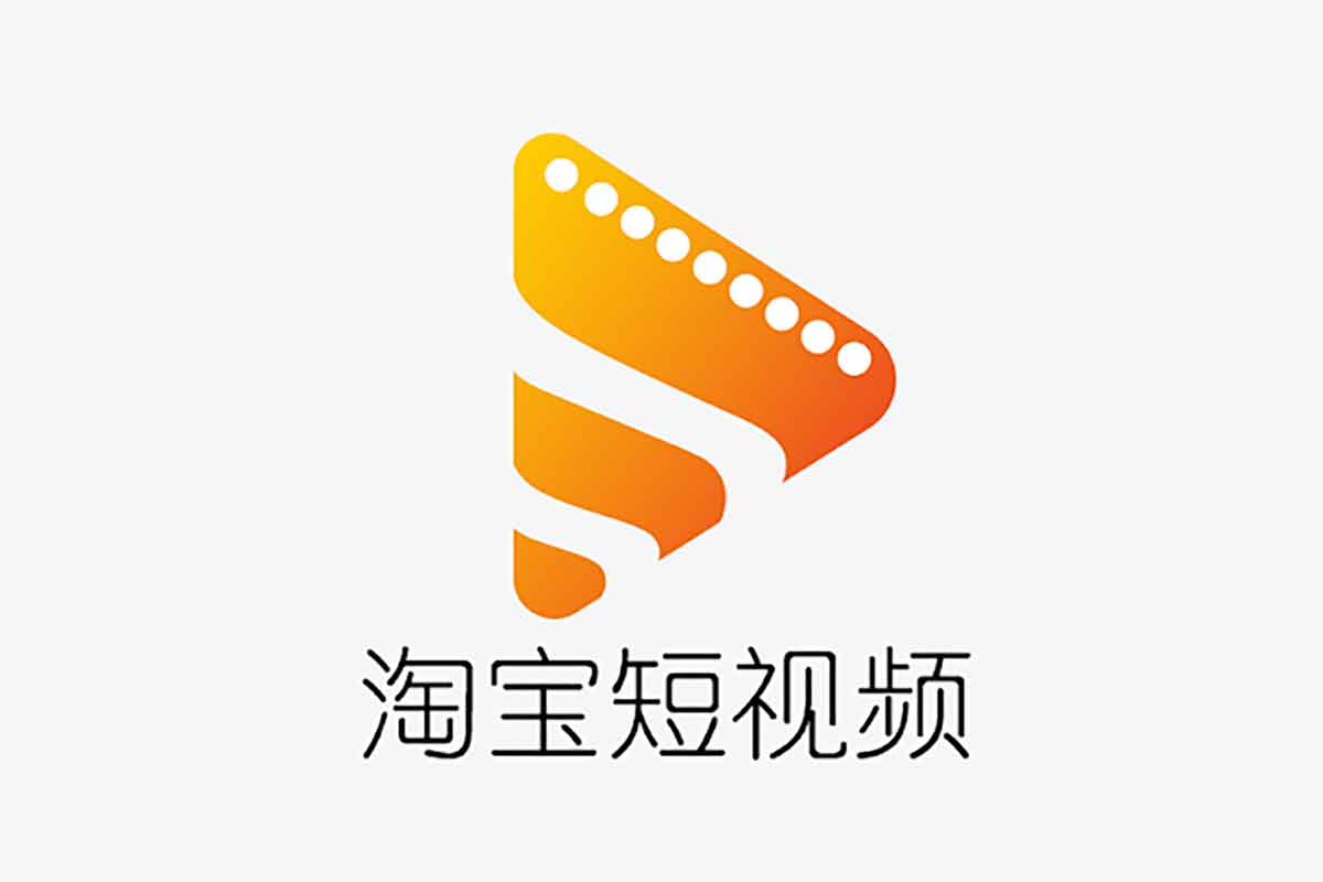 引爆淘宝短视频流量,淘宝短视频上下滑流量引爆,转化率与直通车相当-IT黑科技