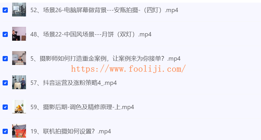 小石头商业摄影教程全能班
