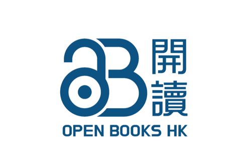 开放书籍香港 - 香港免费电子书下载-IT黑科技
