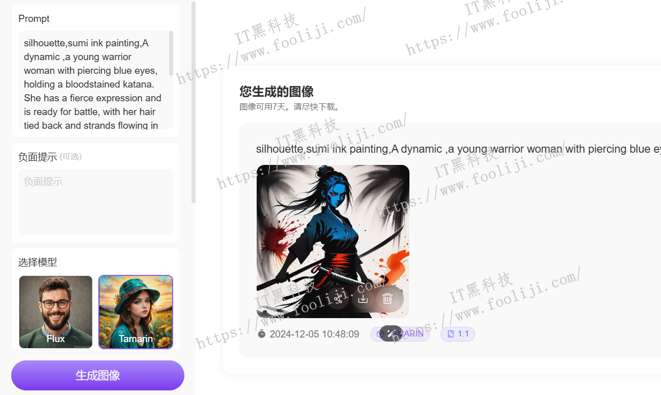 最佳免费AI图像生成器:Bylo.ai