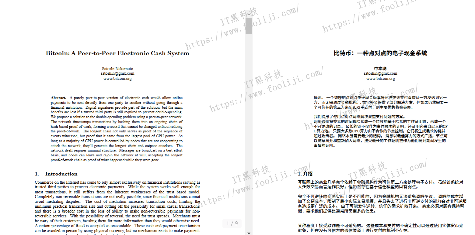 SimplifyAI：基于GPT的AI文档翻译工具 完美保持PDF文档的排版