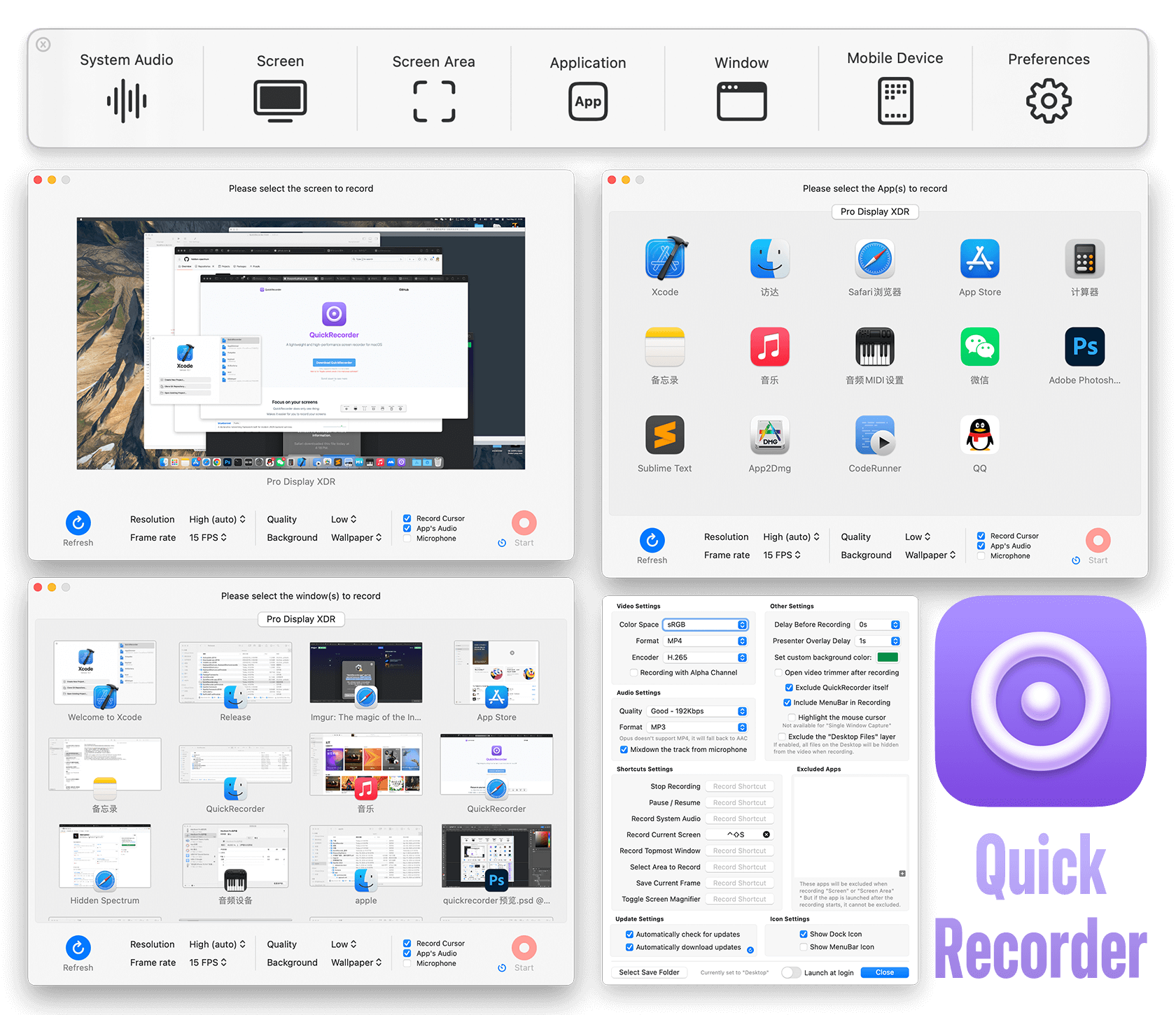 QuickRecorder - 开源多功能、轻量化macOS 屏幕录制工具