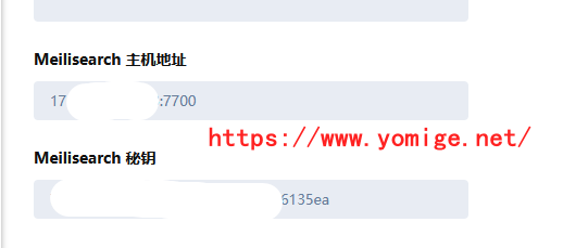 Flarum论坛中文搜索解决方案:轻量级搜索引擎meilisearch部署+配置