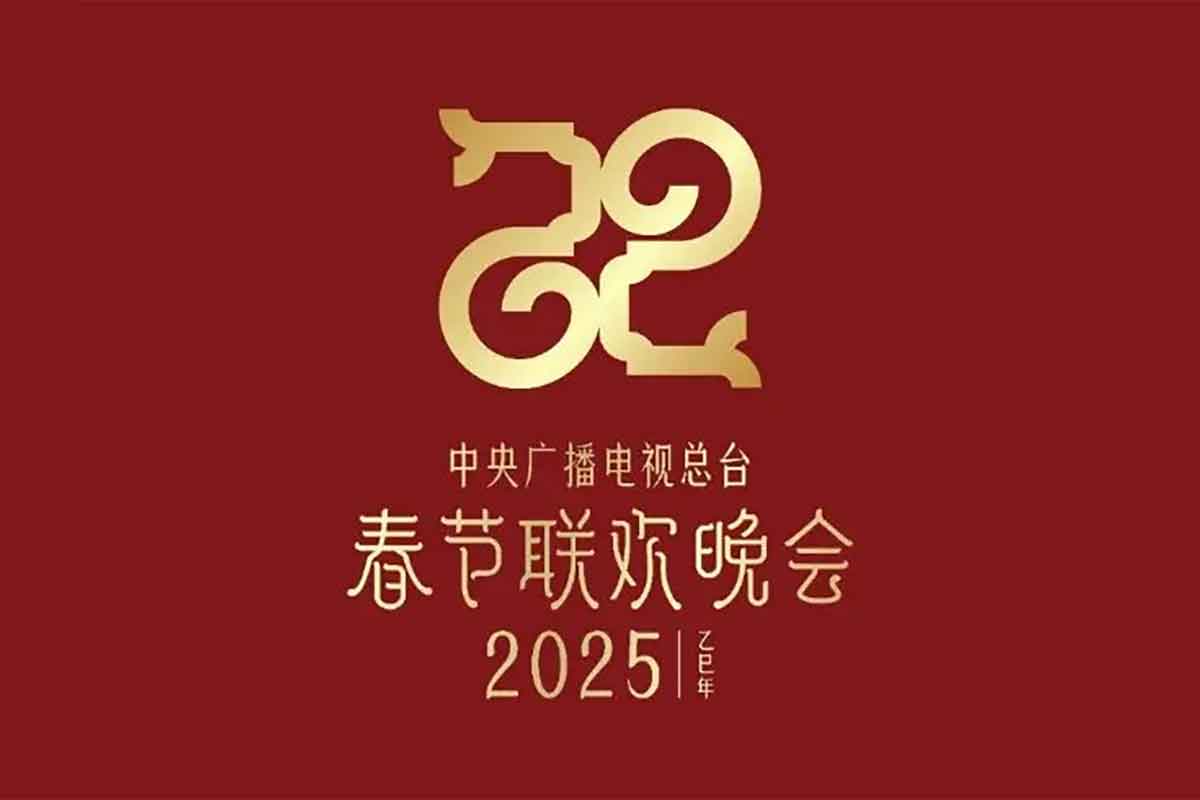 2025各大卫视春晚大合集+央视历年春晚大合集-IT黑科技