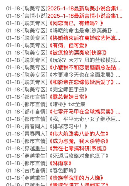 免费txt电子书下载网站：爱去小说网
