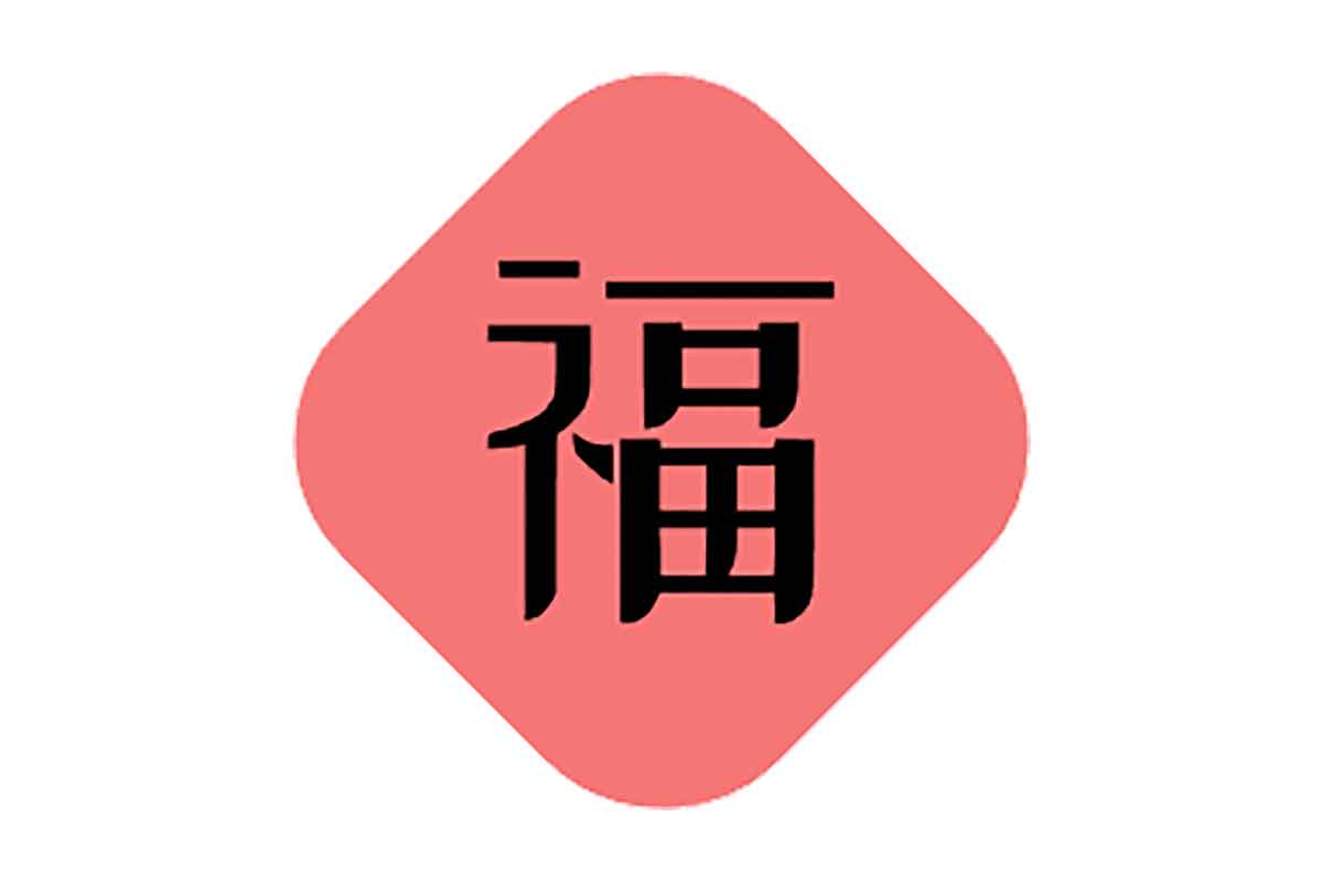 Couplet – 跨平台桌面应用桌面春联-IT黑科技